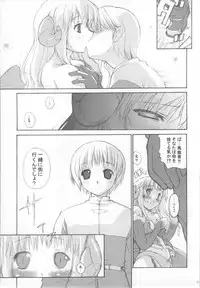 (C65) [Tonari no Koneko (PTomo)] roQ (Ragnarok Online)