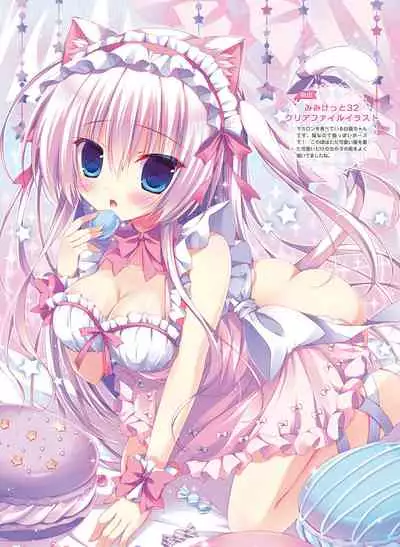 Dengeki Moeoh 2021-04