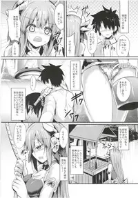 (C95) [ASTRONOMY (SeN)] Kiyohi no Hon Soushuuhen (Fate/Grand Order)