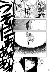 (C85) [Kikitsukiya (Ragetsu, Itani Kiki)] Seraph no Himatsubushi