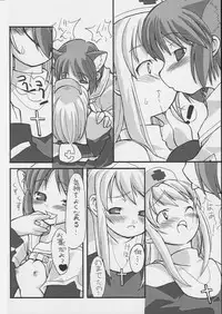 (C64) [S-Force (Ryouta, Serebi Ryousangata)] Seiten (Ragnarok Online)