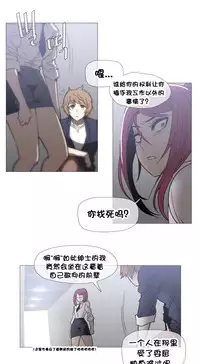 HouseHold Affairs 【卞赤鲤个人汉化】1~34话（持续更新中）