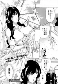 [Mustang R] Hourougame