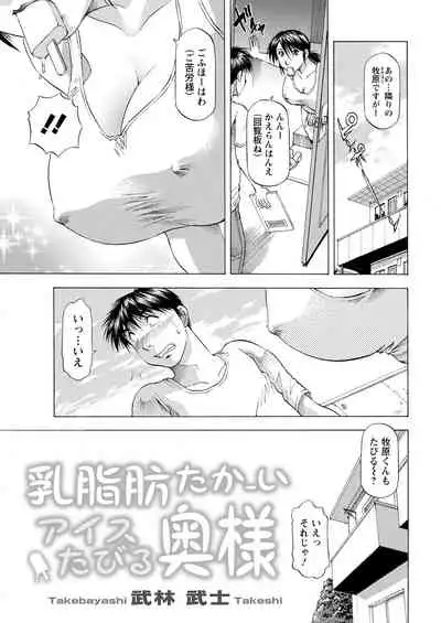 Action Pizazz 2021-08