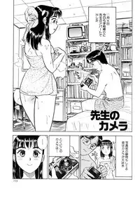 [Momoyama Jirou] Miyo-chan Nikki