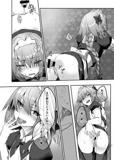 Astolfo-kun to Cosplay H suru Hon