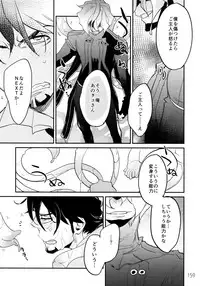 (C90) [Isshou ni Ichido! (Mokkori)] T&B Re-CRUSH!3 (TIGER & BUNNY)