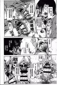 [Narusawa Kei] Natsu no Yuugure Komichi [Chinese]