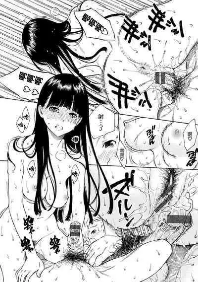 Houkago Vanilla - Vanilla girls of After school