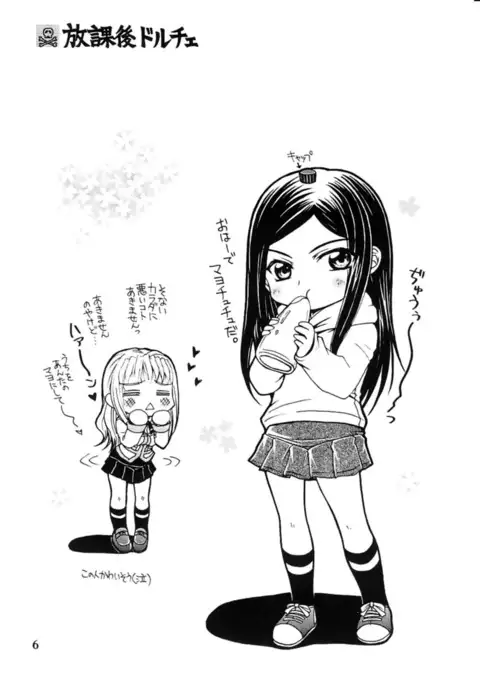 After School Dolce {Appolyon & Hunter Nightblood}