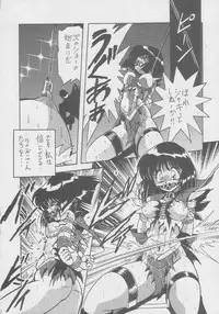 (C51) [Studio Z-Agnam (Various)] Douga Komusume! 8 (Various)