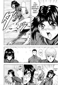 [Mukai Masayoshi] Dawn of the Silver Dragon 4 (English)