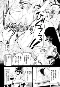 [Takeda Hiromitsu]Ima Ria