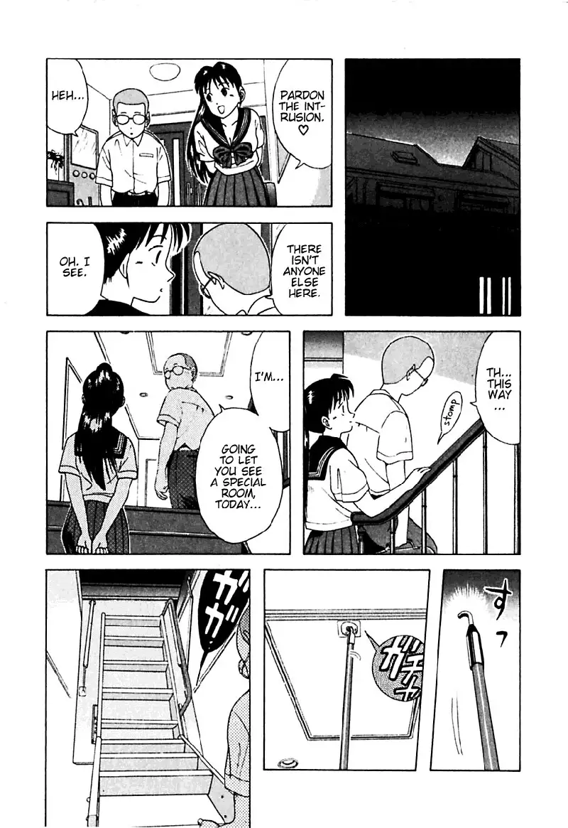 Kyoukasho ni Nai!V2 - CH16