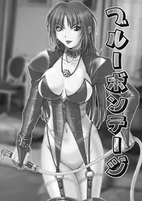 [Ruki Ruki EXISS (Fumizuki Misoka)] Misokano 4 DL