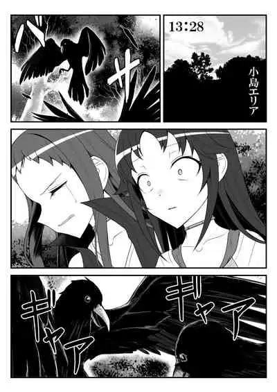 [Shiranai] Deremasu Battle Royale (THE iDOLM@STER CINDERELLA GIRLS)