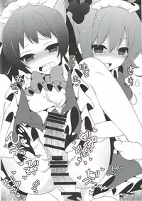 (C88) [on my way (Mayao)] Tenshi no Hanazono (Kaitou Tenshi Twin Angel)