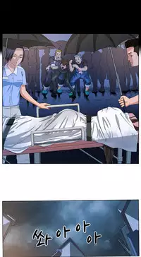 Trap Ch.1-8 (English) (Ongoing)