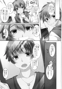 [Anthology] Yorinuki TSF no F no Hon