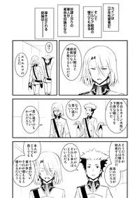 [Kai.Tenchou (Murai G)] Revolution Child (Valvrave the Liberator) [Digital]