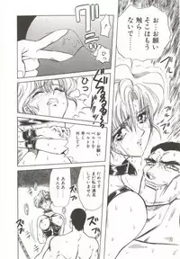 [MARO] D-Ethos Joukan