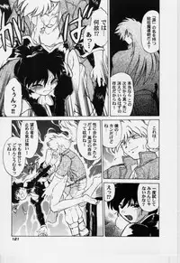 [Mitamori Tatsuya] Sarakuru Vol.3