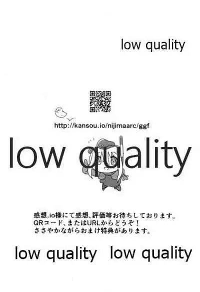 U mo Nakayoku Naritaitte