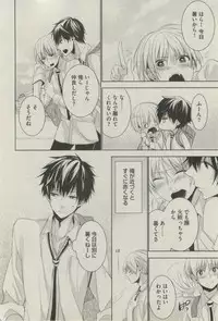 BOY'S ピアス 2014-07