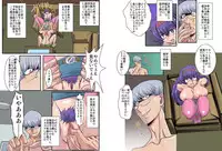 [Global One (Maro)] Monstrassault 6