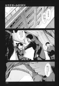 [Suzuki Kyoutarou] JC’S EX