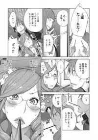 [Kotoyoshi Yumisuke] yarisugi nikujukujo