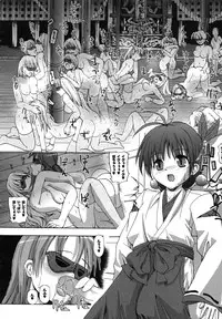 Comic Unreal 2007-08 Vol. 8