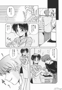 [Anthology] SM Comic Sabaku Vol. 10