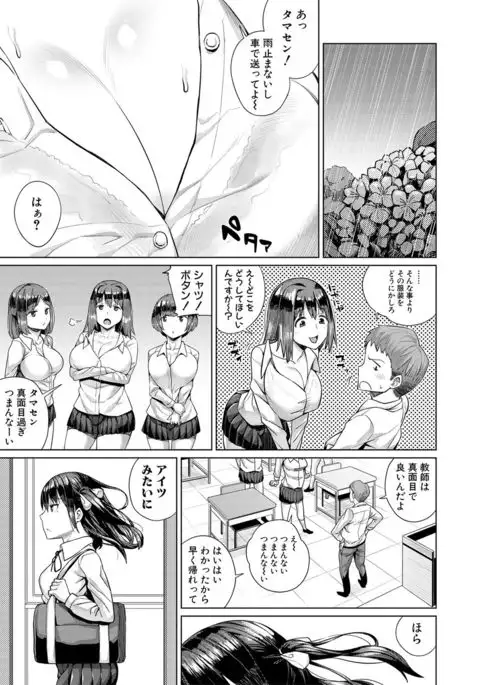 COMIC Shingeki 2017-02