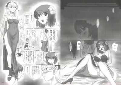 (C83) [Dark RoseEX-S (Hirooki)] JOB STAR 5 (Final Fantasy V)