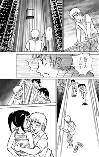 [Irekaedamashii (Various)] COMIC Irekaedamashii Vol. 3 [Digital]