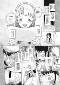 [Dantetsu] Modorenai Kaerimichi