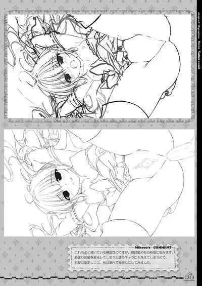 Renran Spirichu Original Picture Collection