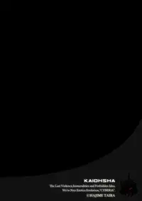 Magazine Cyberia Vol. 114