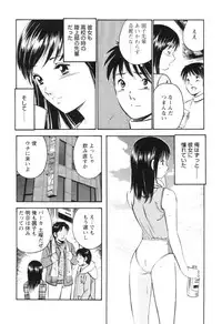 [Maakou] Secret LoveII