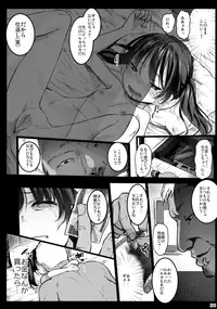 [Kowareta Radio (Herokey)] Randoseru Enkou Nisshi ~Hashimoto Haruka no Baai~