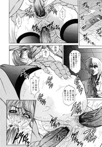 [Hino Toshiyuki] Konya wa Saikou! - What a Fantastic Anus Night!