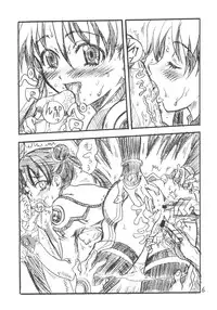 [Reimei Kikaku (Kusunoki Hyougo)] seidoutan (Stellvia of the Universe)