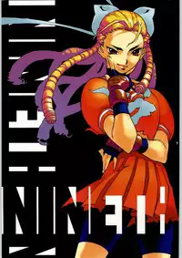 (C66) [Burugariya (K.T)] NINETH (Street Fighter)