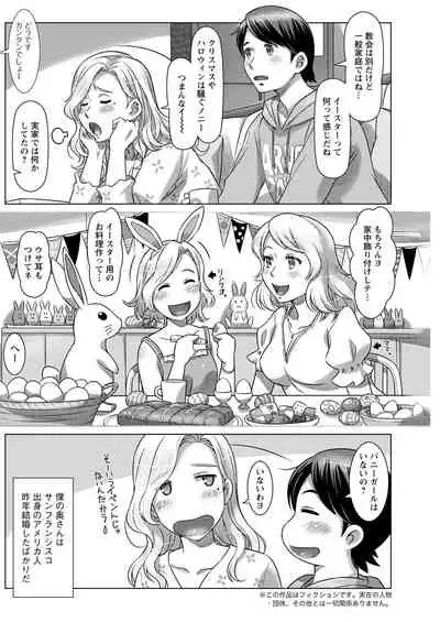 Action Pizazz 2022-06