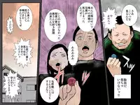 Owabi ni Tsuma o Guchogucho ni Okashi Haramasete Kudasai