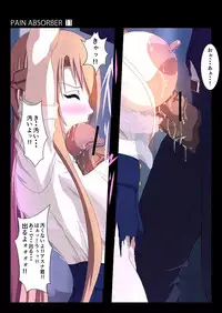 [Earl LUMINES] PAIN ABSORBER 11