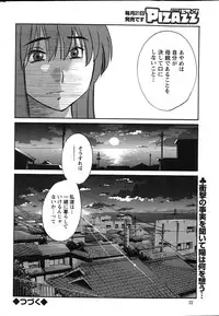 Action Pizazz 2015-03