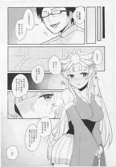 (C93) [Tabibitoriron (Mol)] Korette Hontou ni Massage Nandesuka!? (beatmania IIDX)