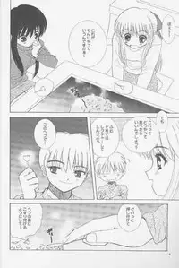 [Dieppe Factory (Alpine)] LOW LIKE BEEFBOWL (Atlach-Nacha, Kanon)